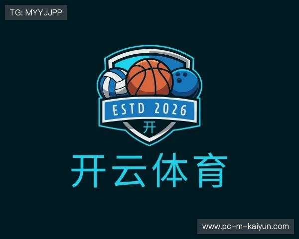 认识开云体育下载